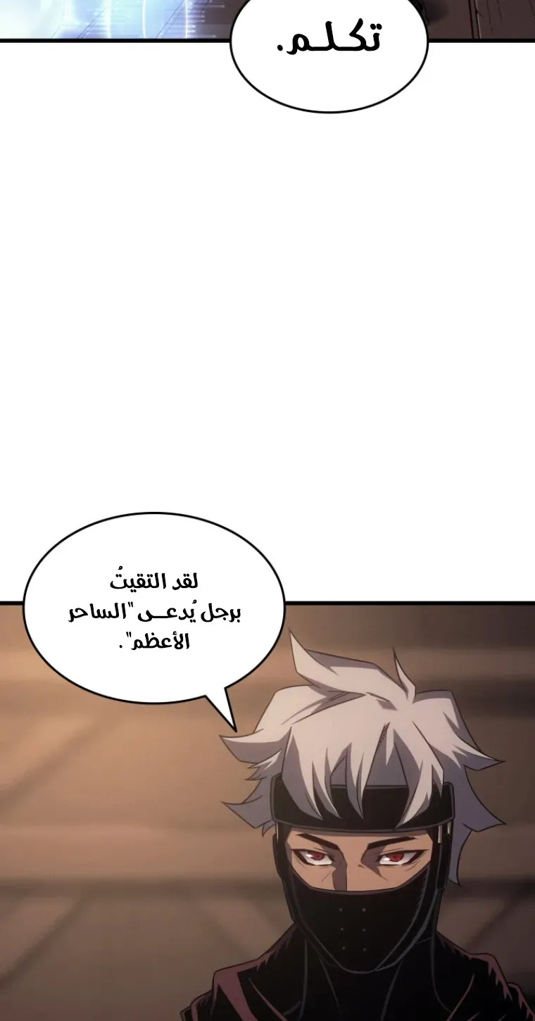 الصفحة 27 من 91