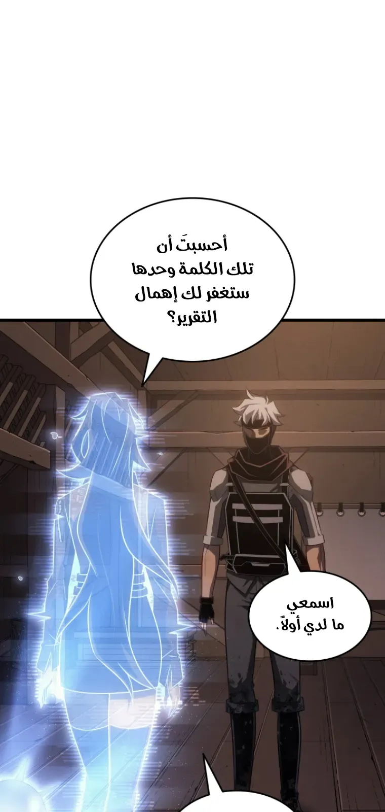 الصفحة 26 من 91