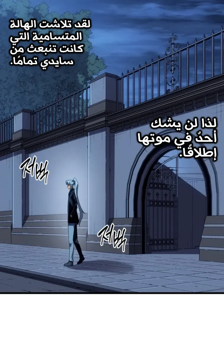 الصفحة 47 من 91