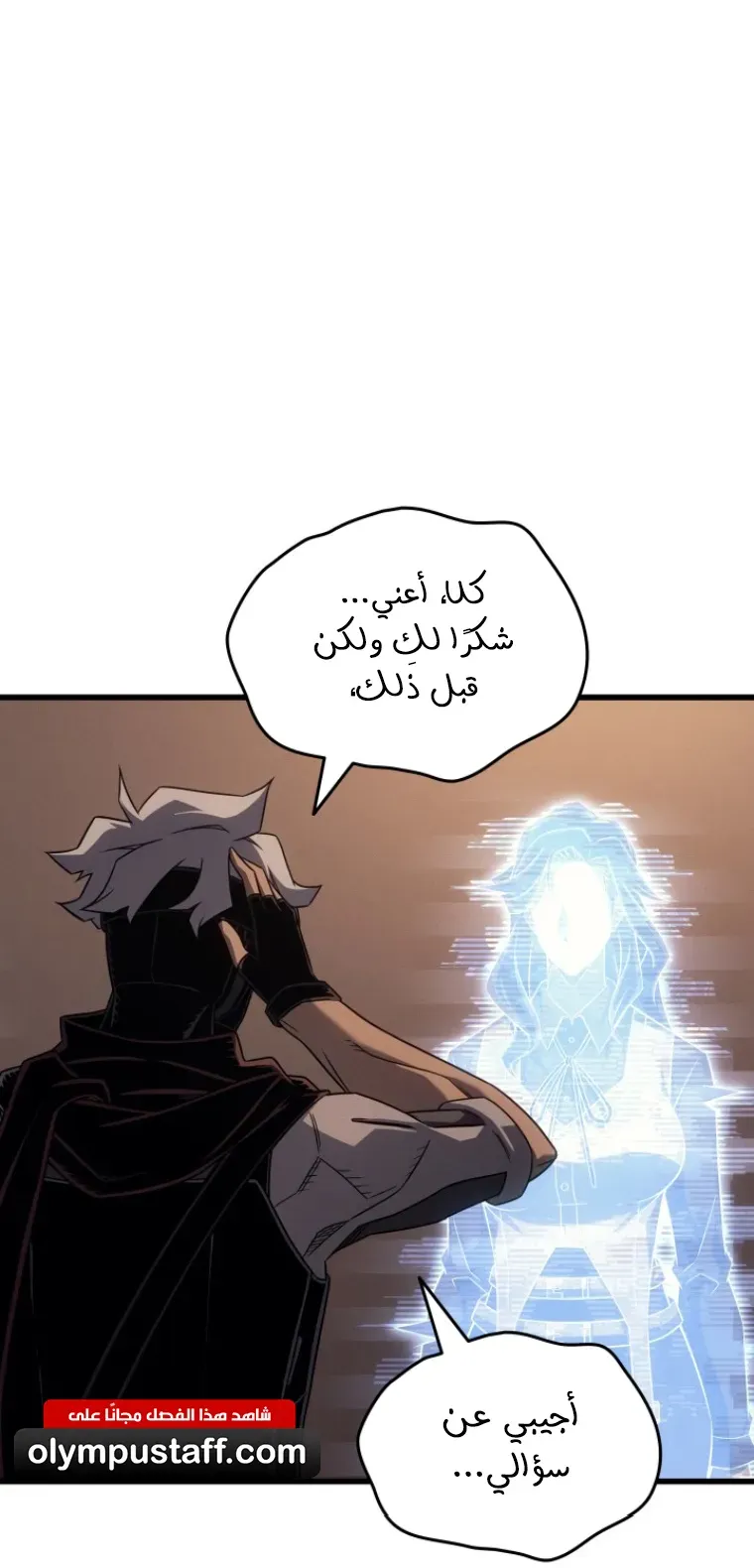 الصفحة 34 من 91