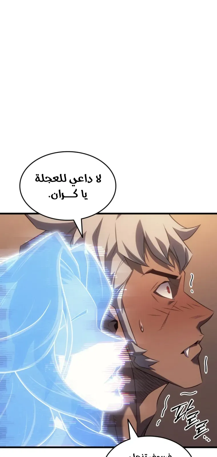 الصفحة 40 من 91