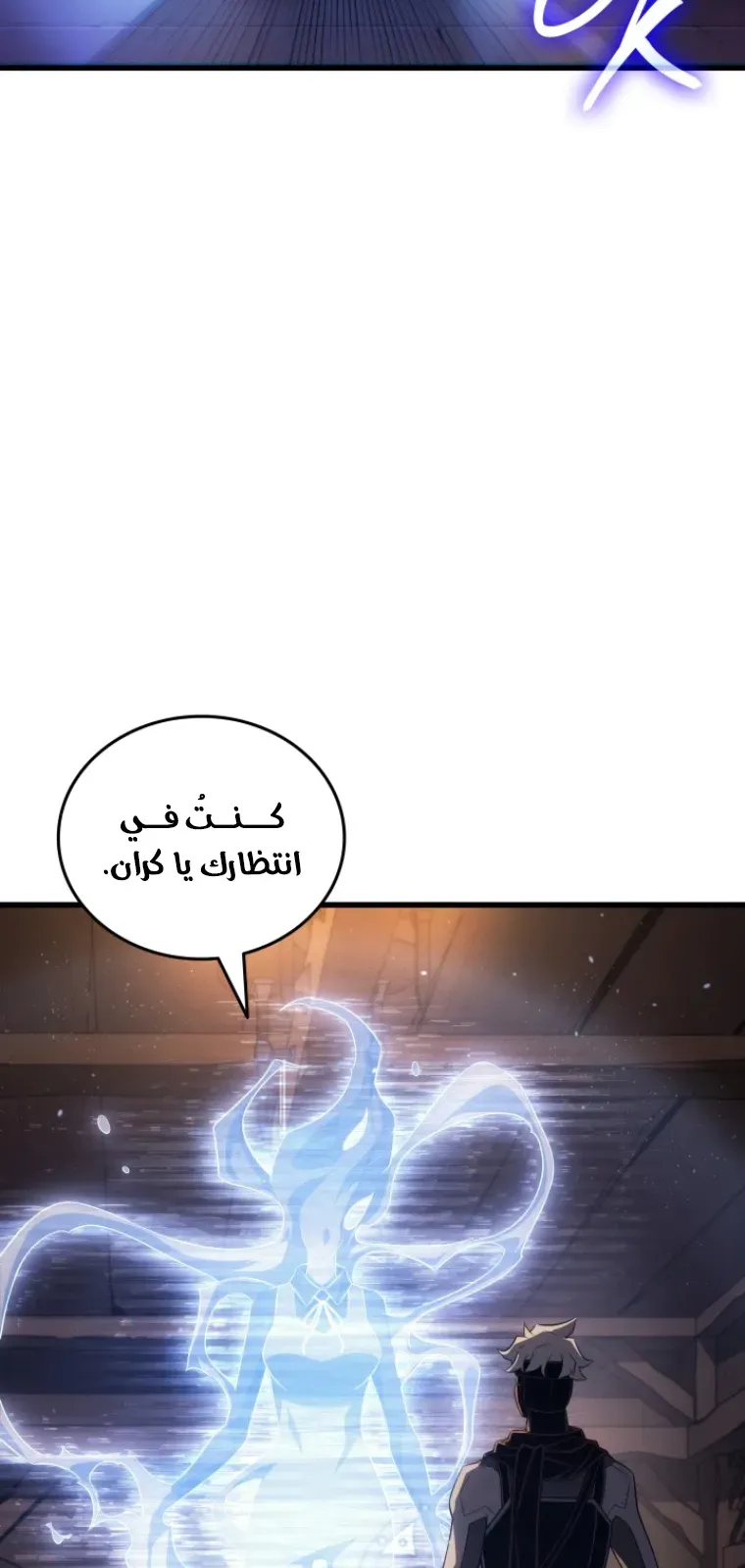 الصفحة 23 من 91