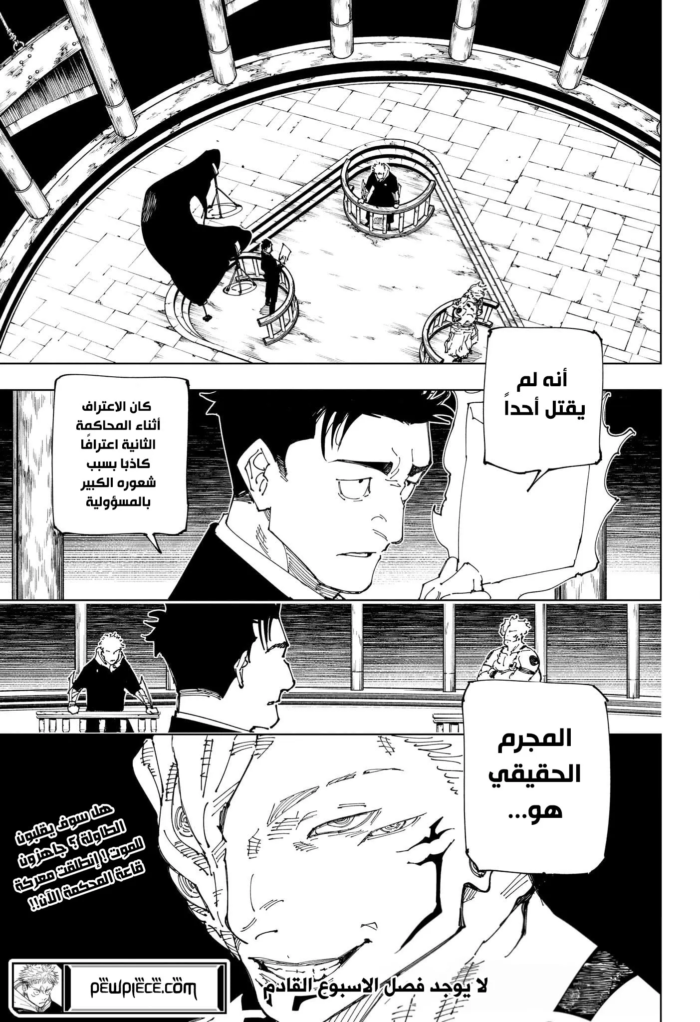الصفحة 20 من 20