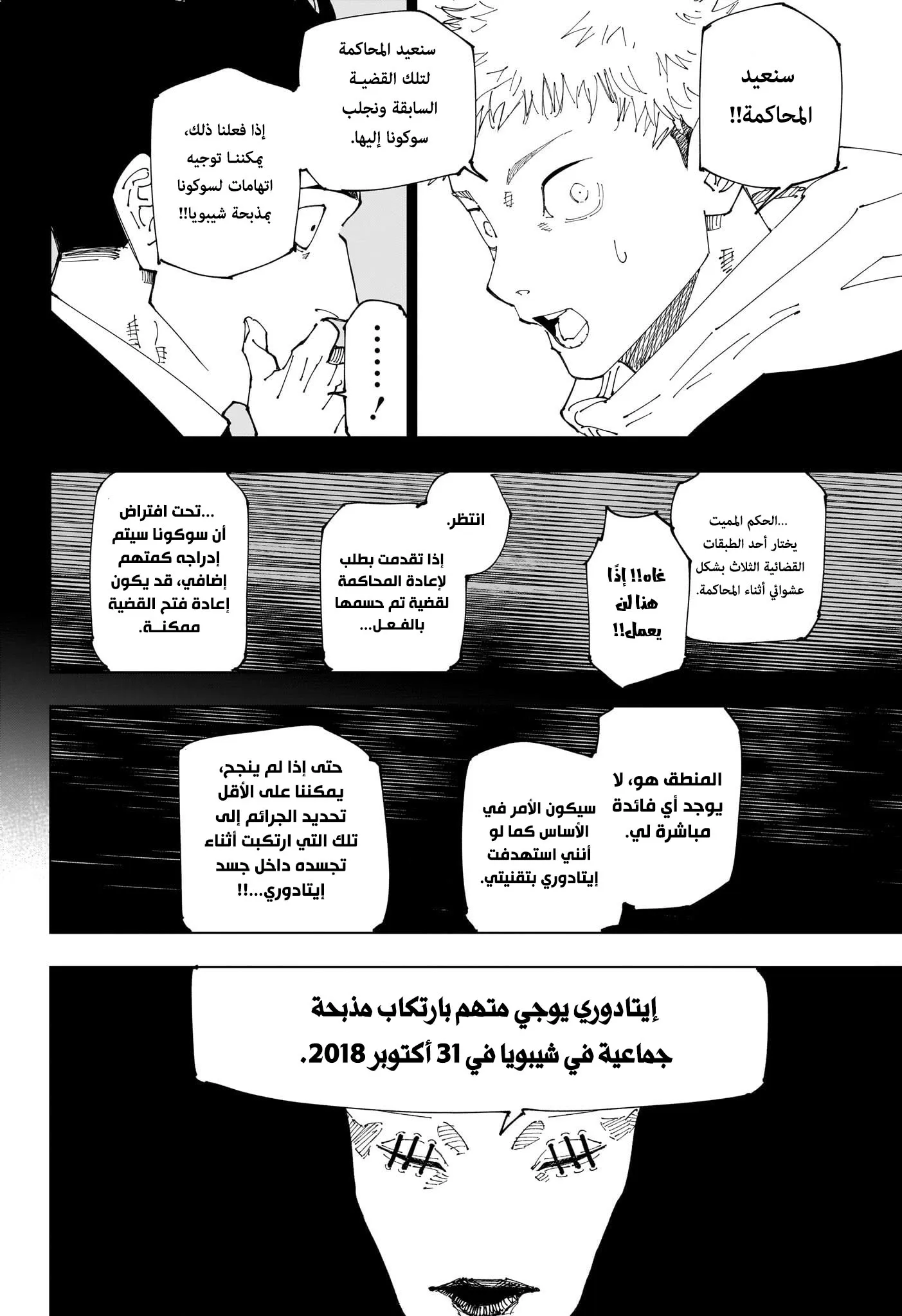 الصفحة 19 من 20