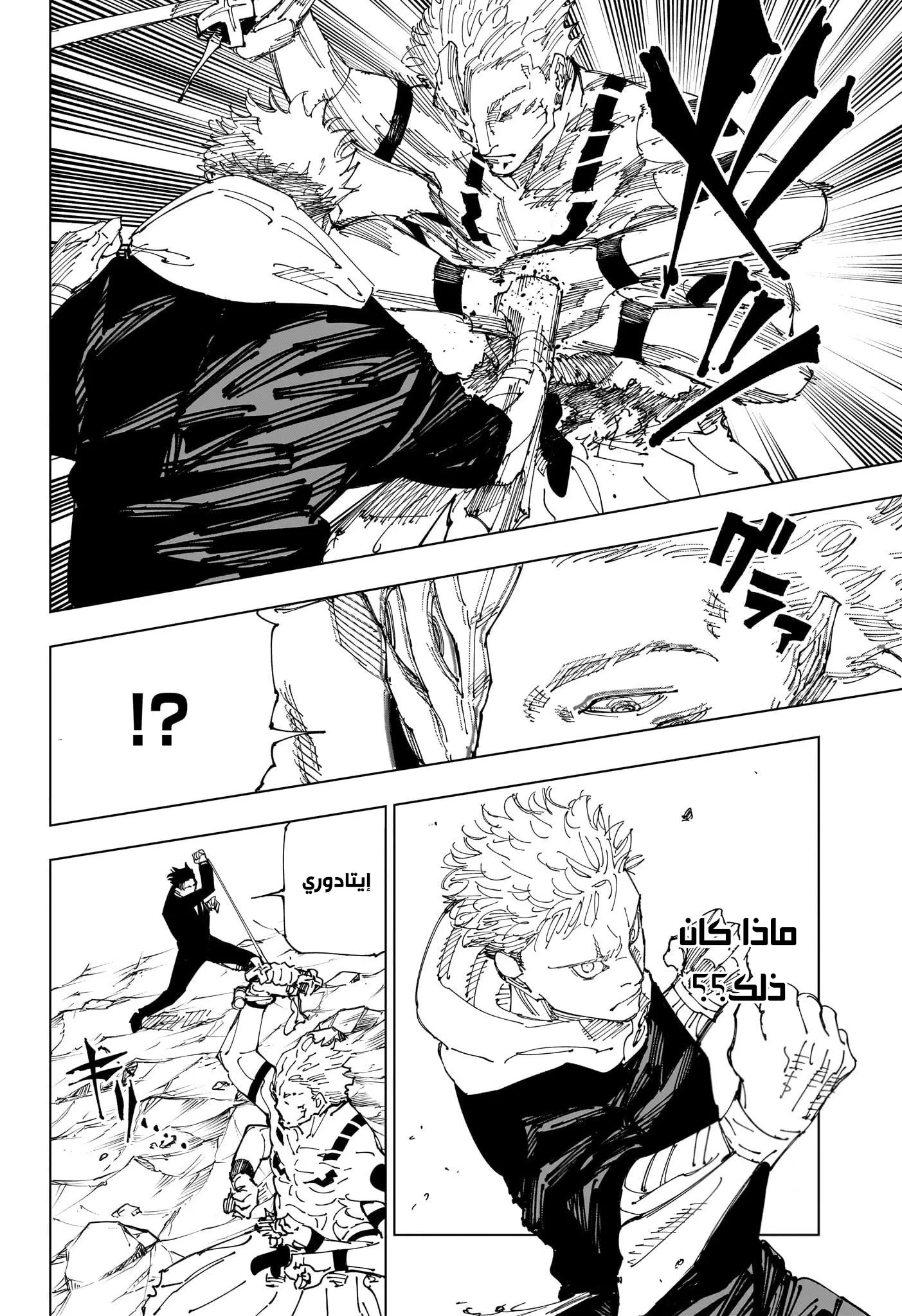 الصفحة 17 من 20