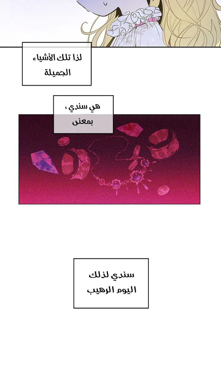 الصفحة 38 من 47