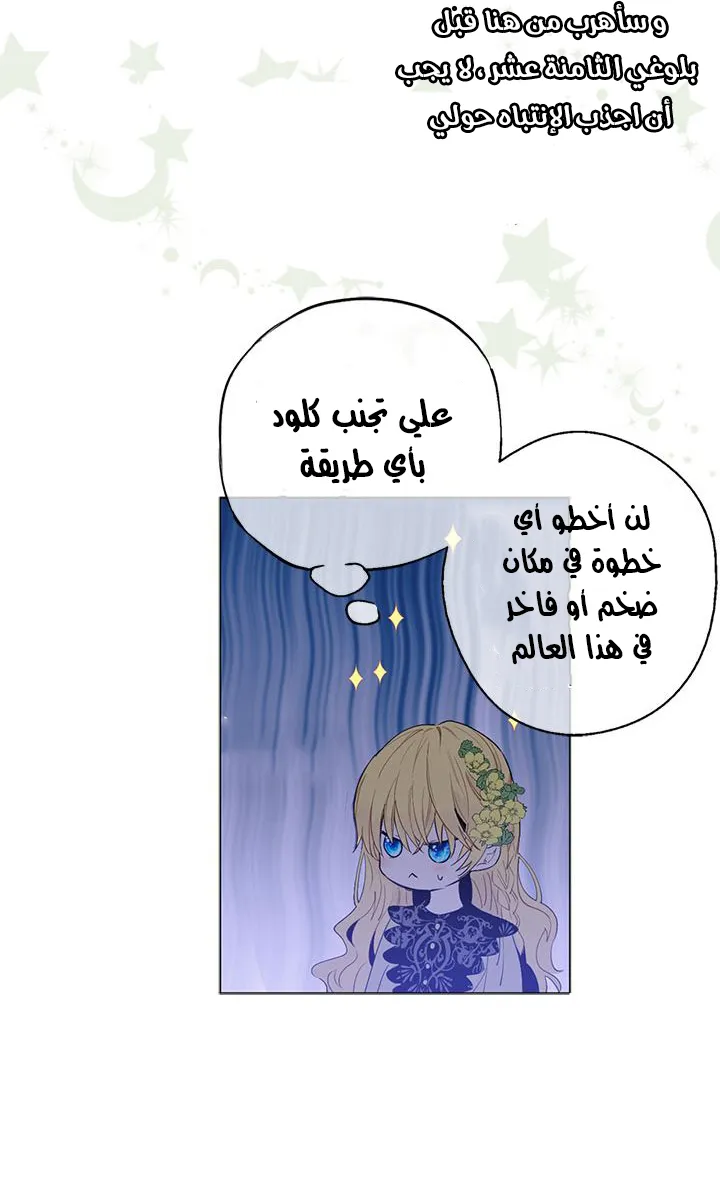 الصفحة 18 من 47