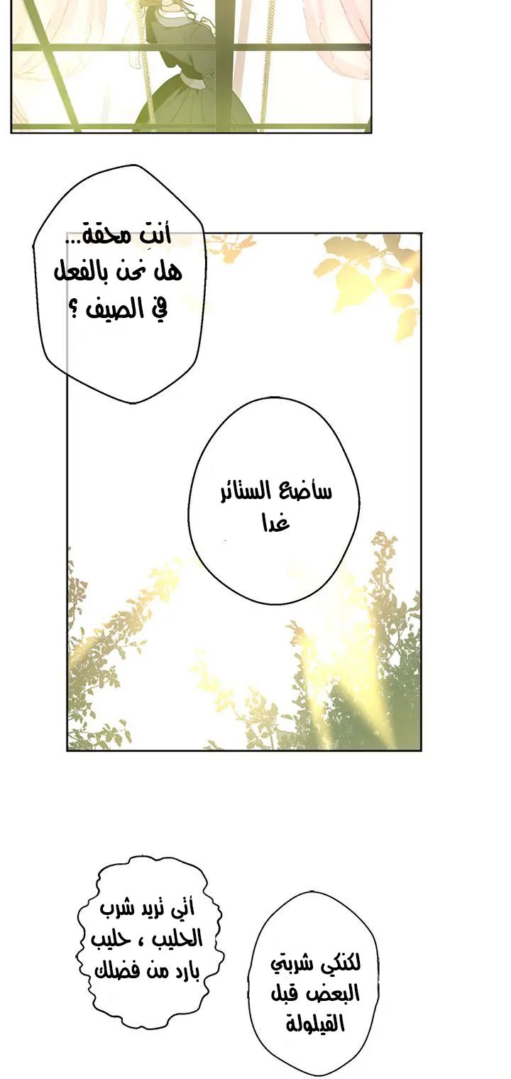 الصفحة 35 من 47