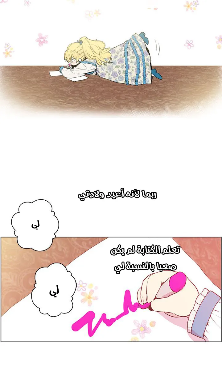 الصفحة 14 من 47