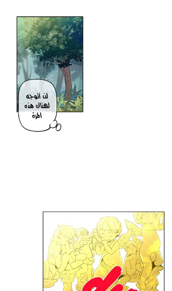 الصفحة 40 من 47