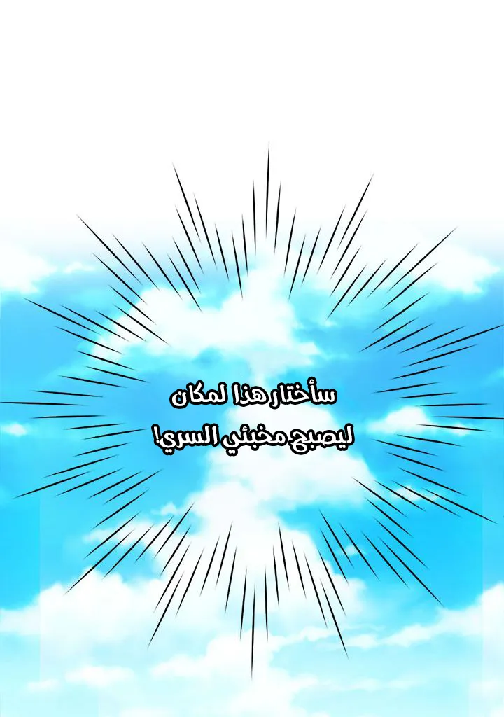 الصفحة 10 من 47