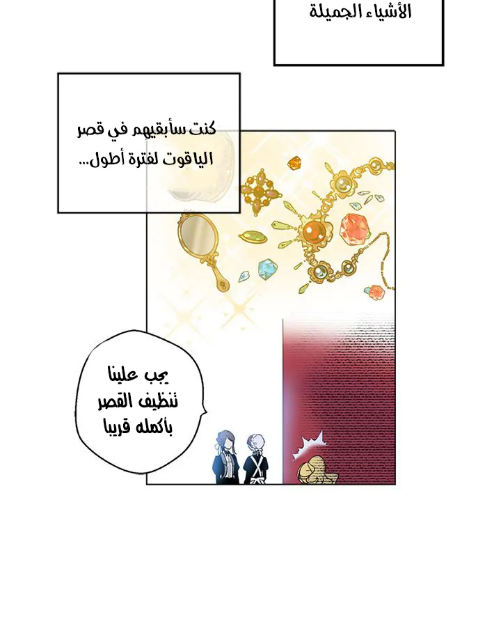 الصفحة 22 من 47