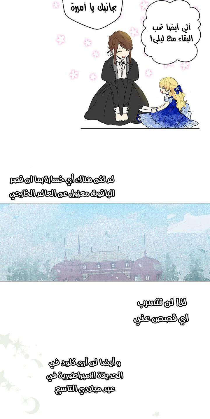 الصفحة 17 من 47