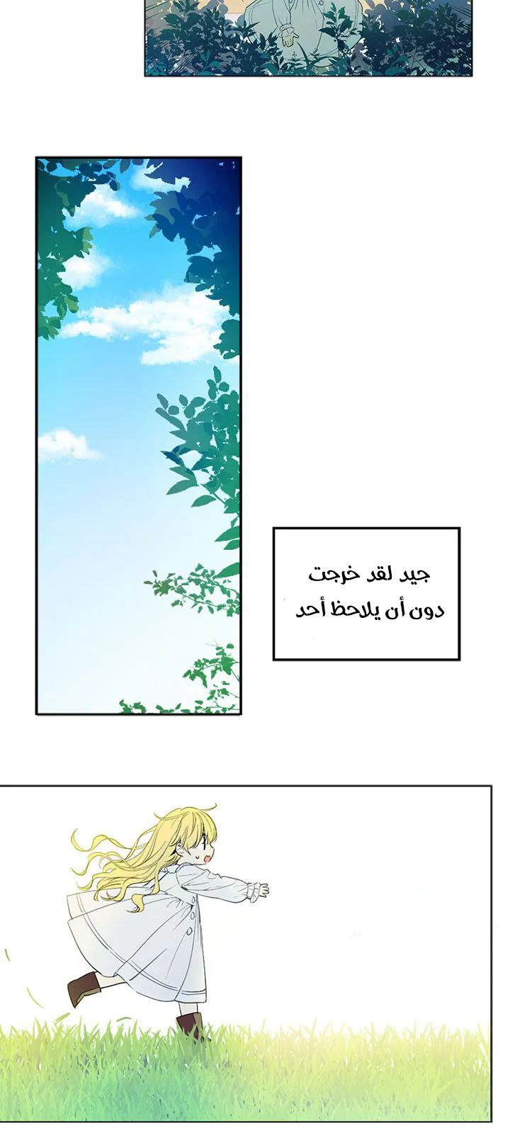 الصفحة 26 من 47