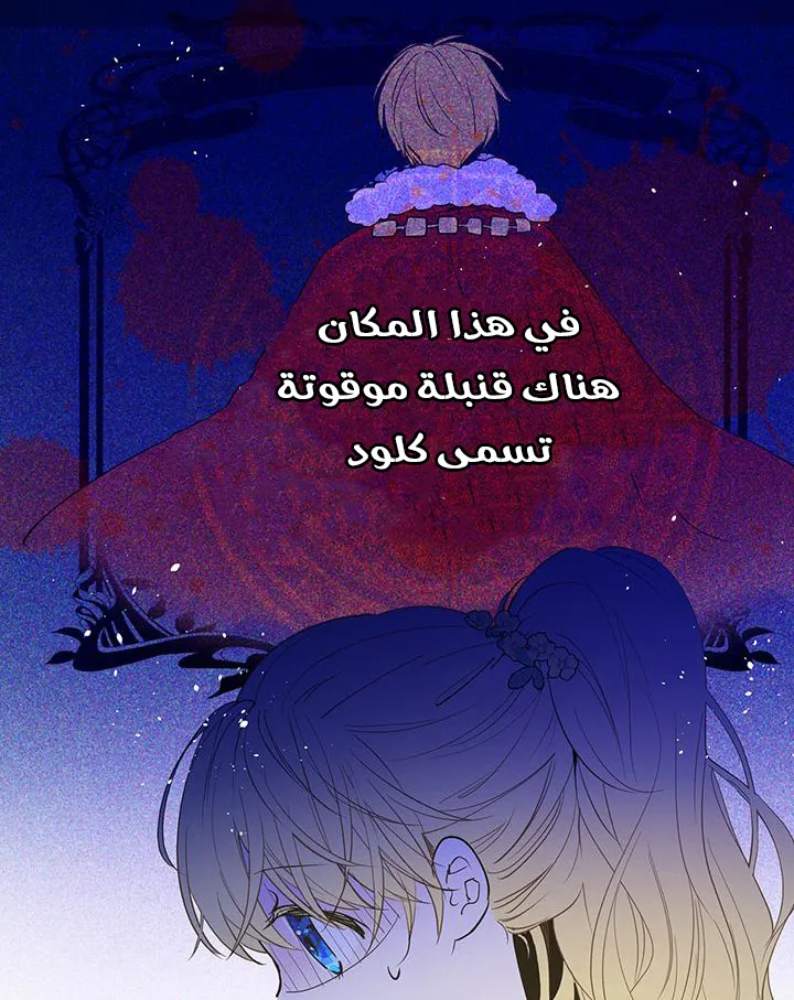 الصفحة 37 من 47
