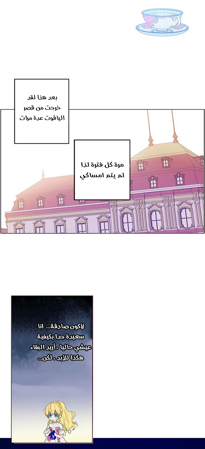 الصفحة 36 من 47