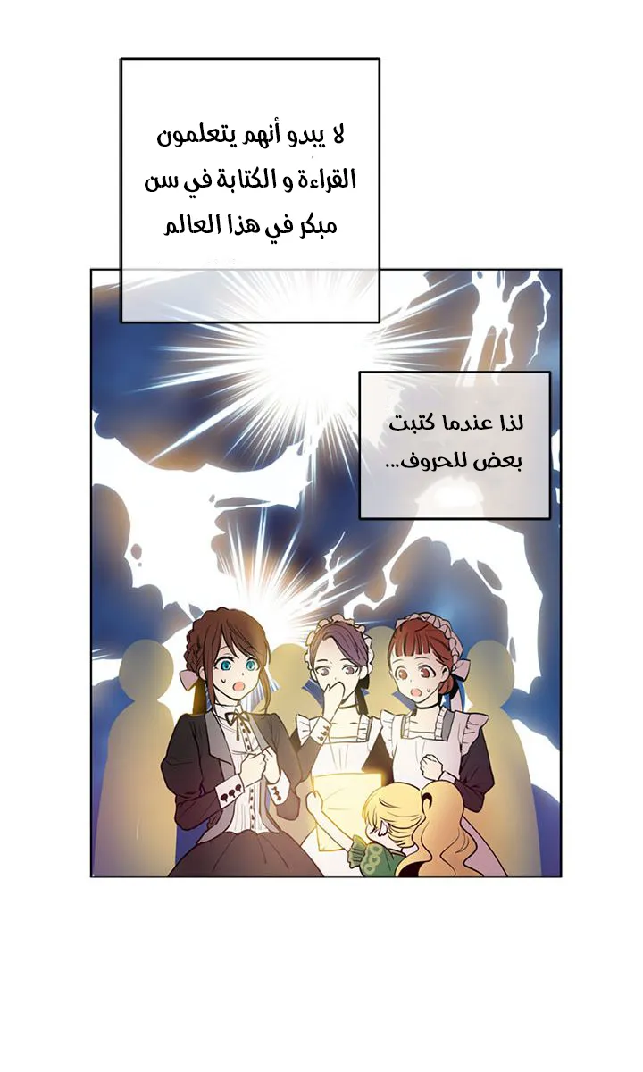 الصفحة 15 من 47