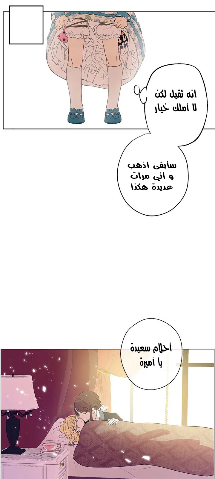 الصفحة 23 من 47