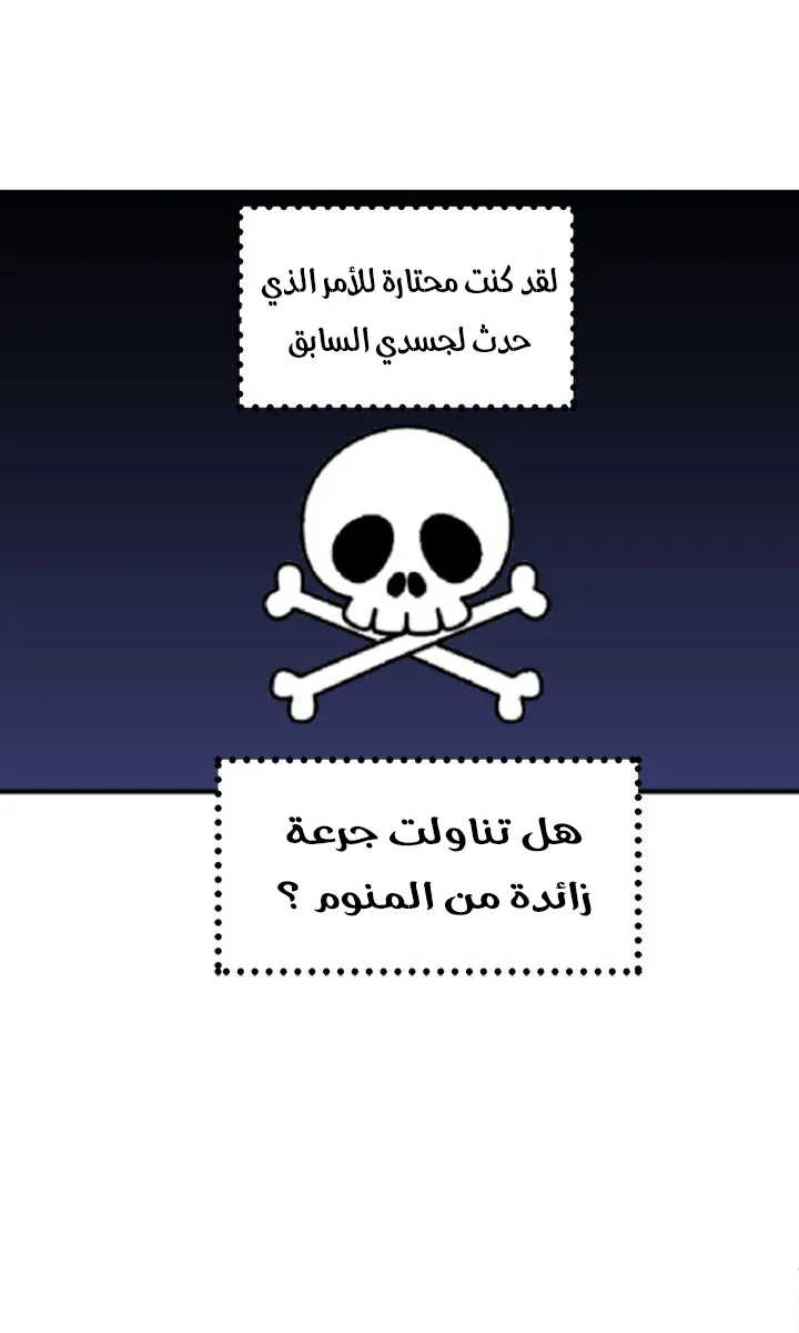 الصفحة 12 من 47