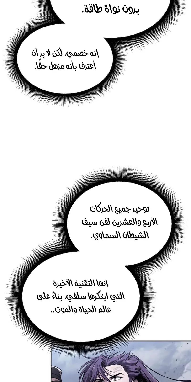 الصفحة 17 من 96
