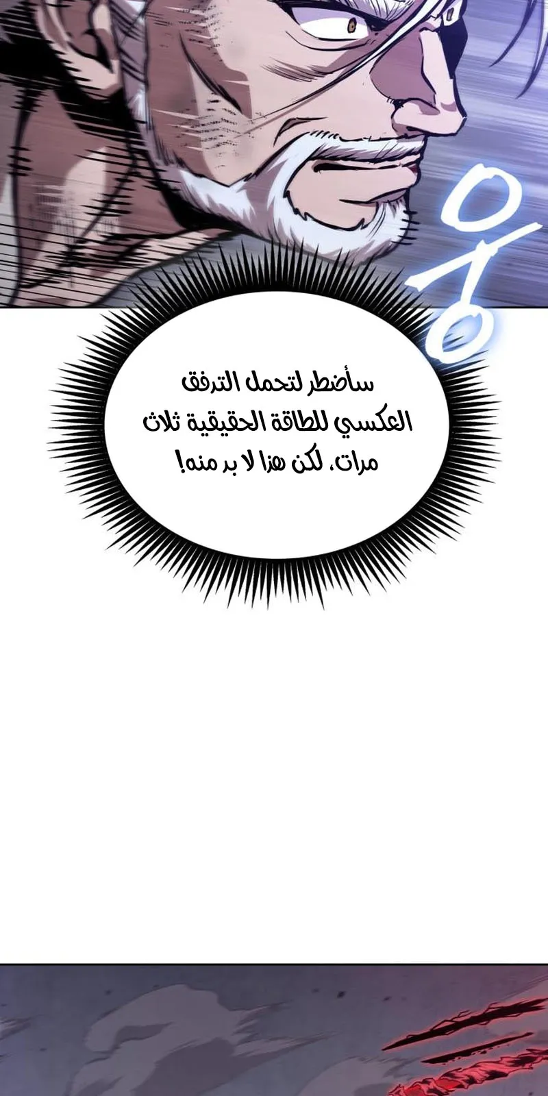الصفحة 86 من 96