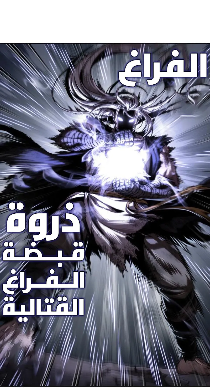 الصفحة 69 من 96