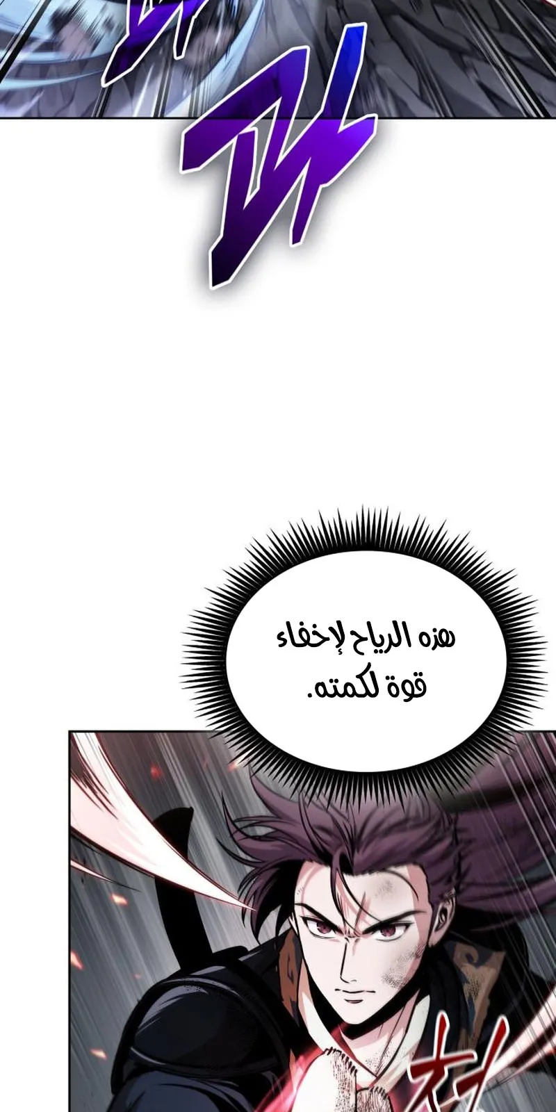 الصفحة 49 من 96