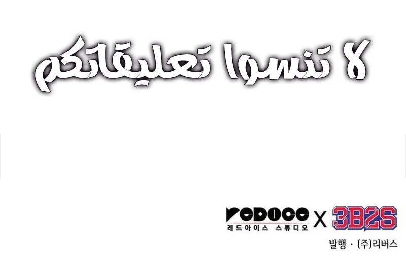 الصفحة 96 من 96