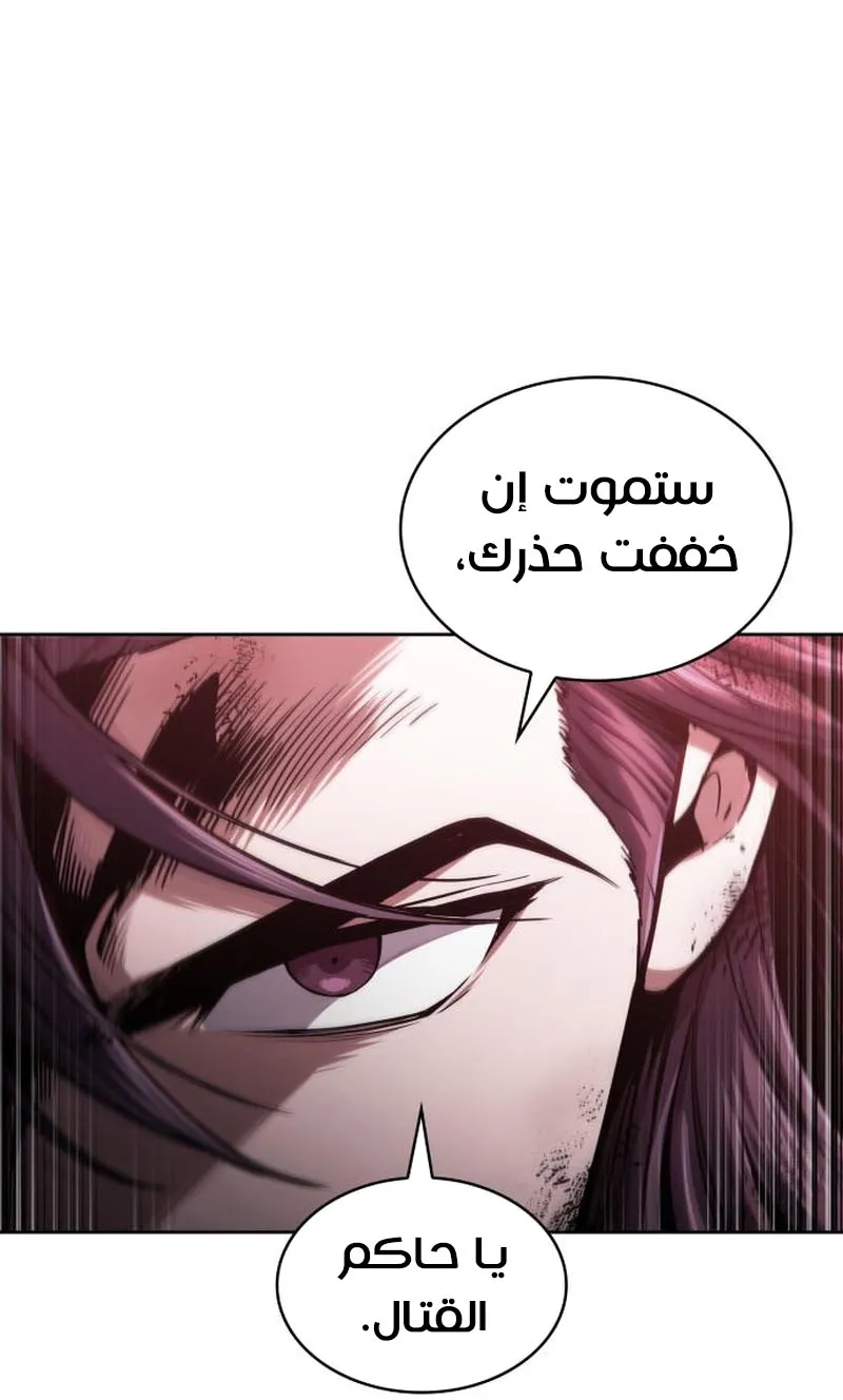 الصفحة 30 من 96