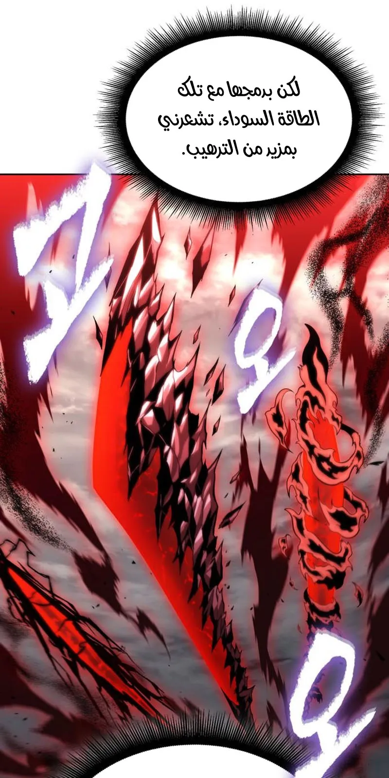 الصفحة 40 من 96
