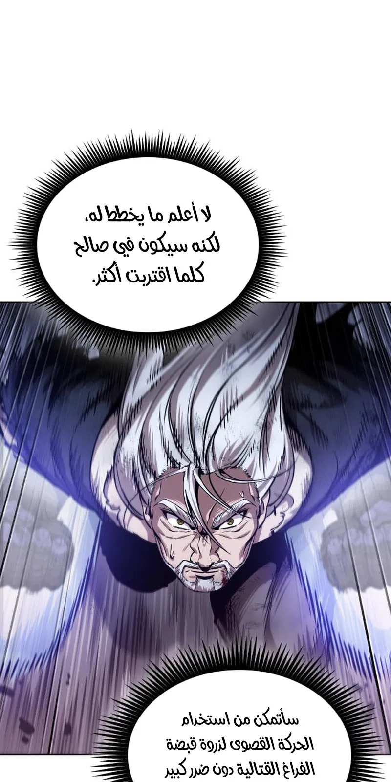 الصفحة 89 من 96