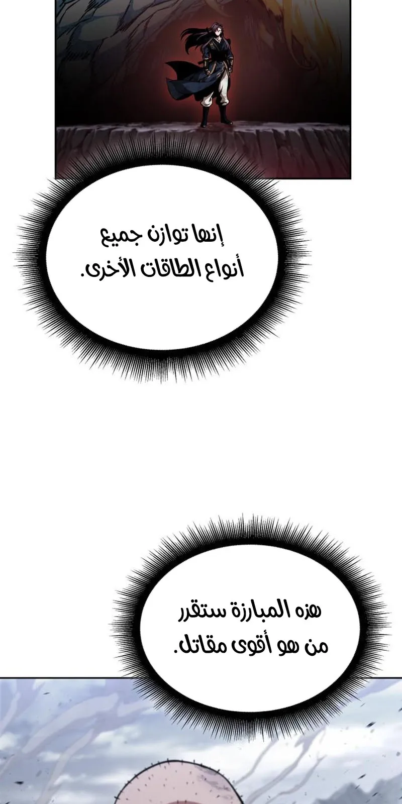 الصفحة 36 من 96