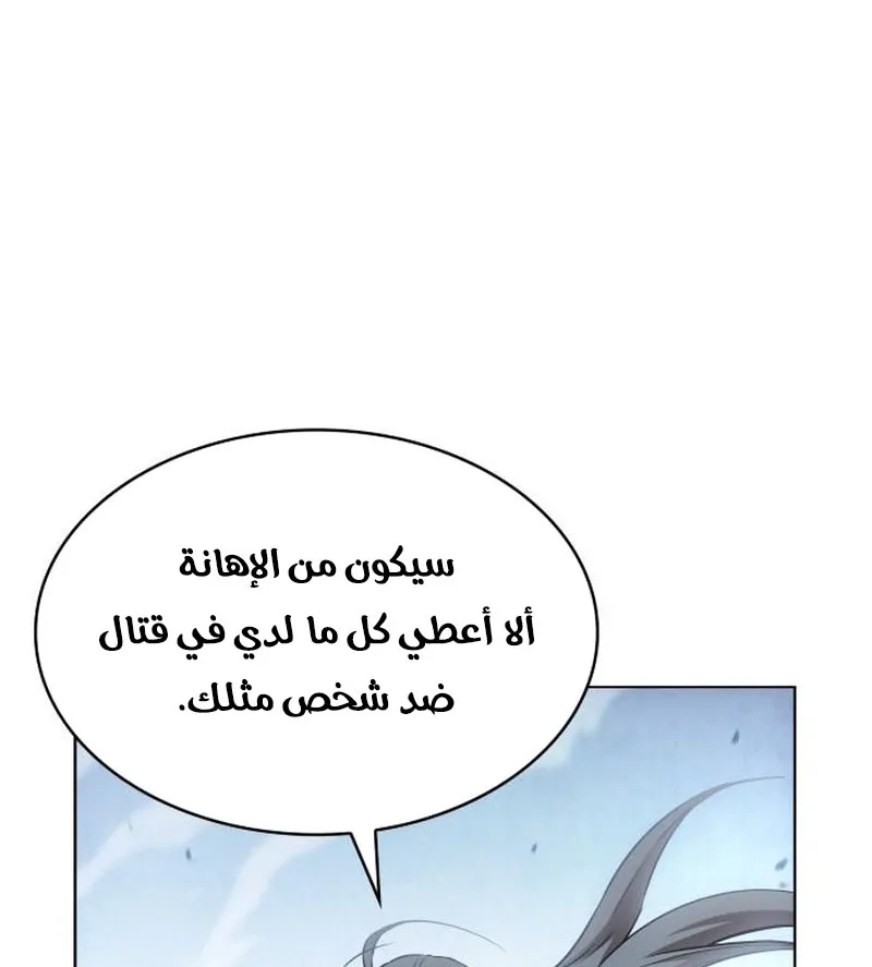 الصفحة 20 من 96