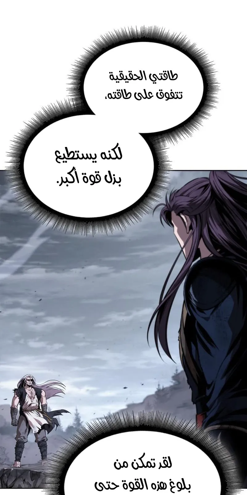 الصفحة 16 من 96