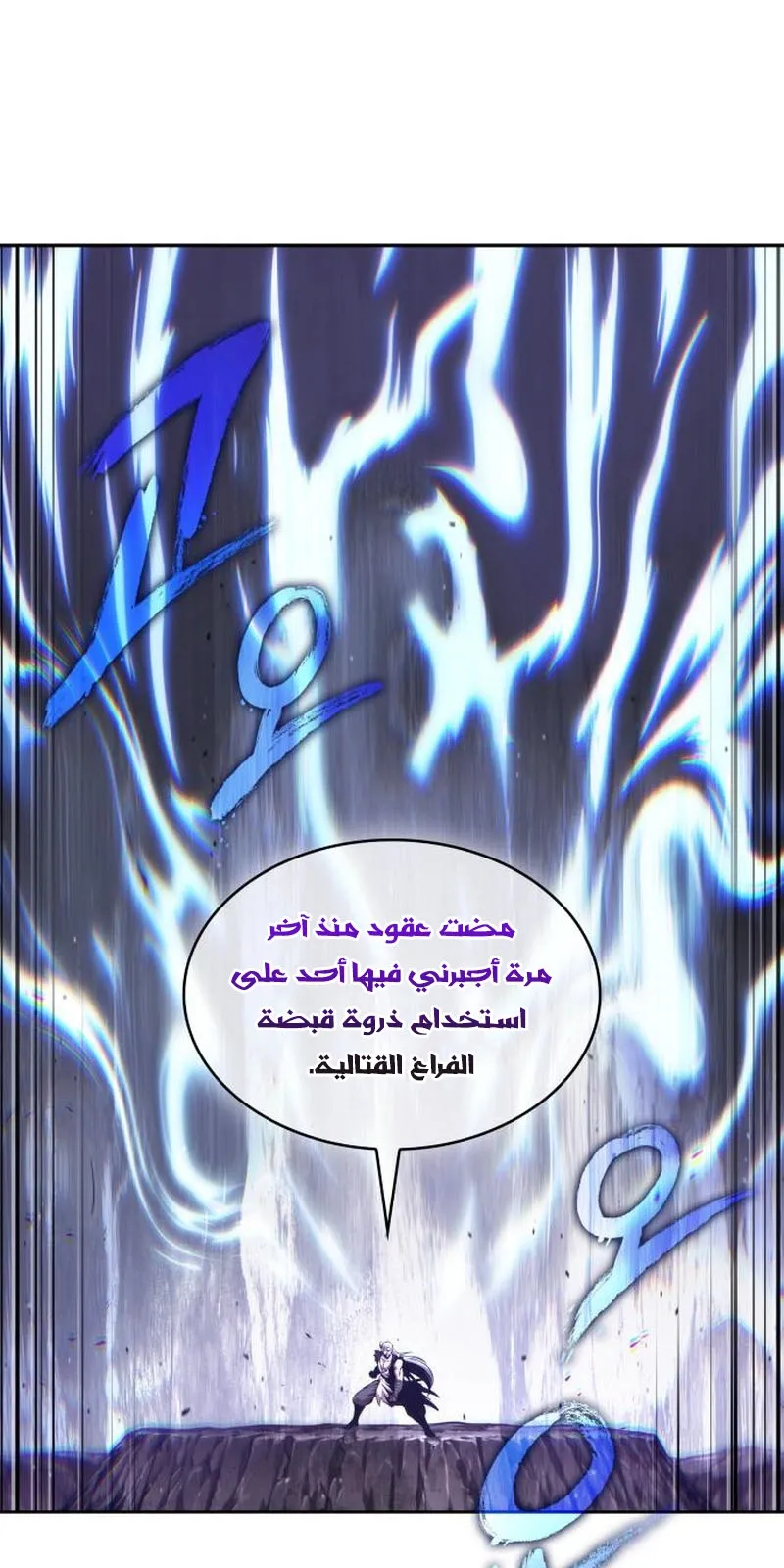 الصفحة 22 من 96