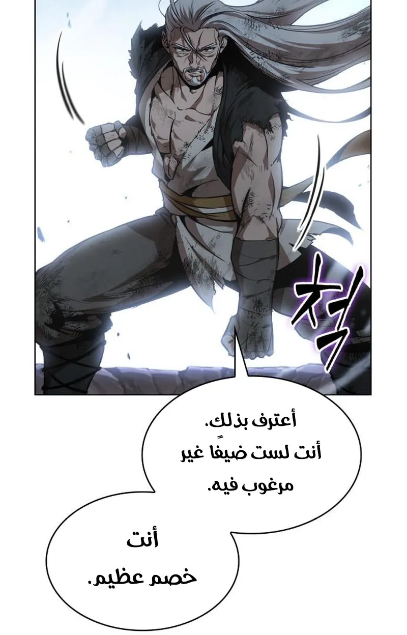 الصفحة 21 من 96