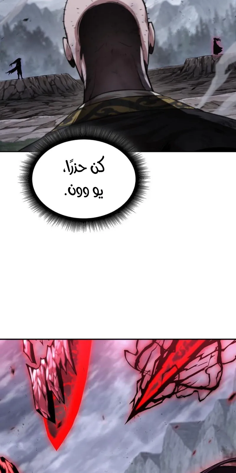 الصفحة 37 من 96