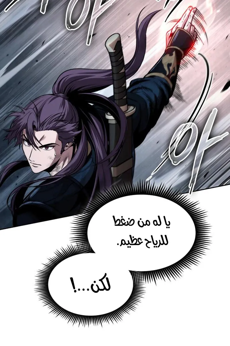 الصفحة 46 من 96