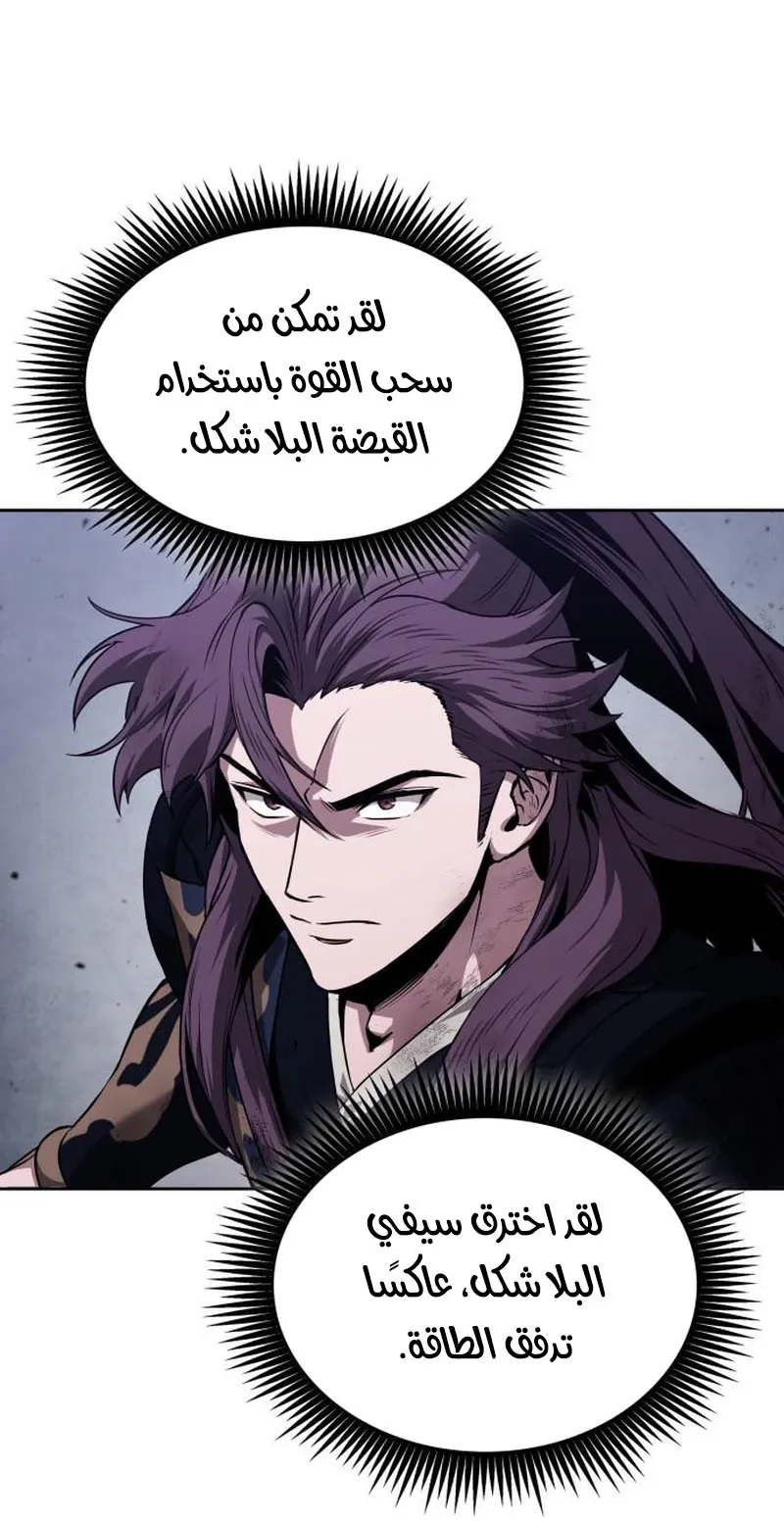 الصفحة 78 من 96