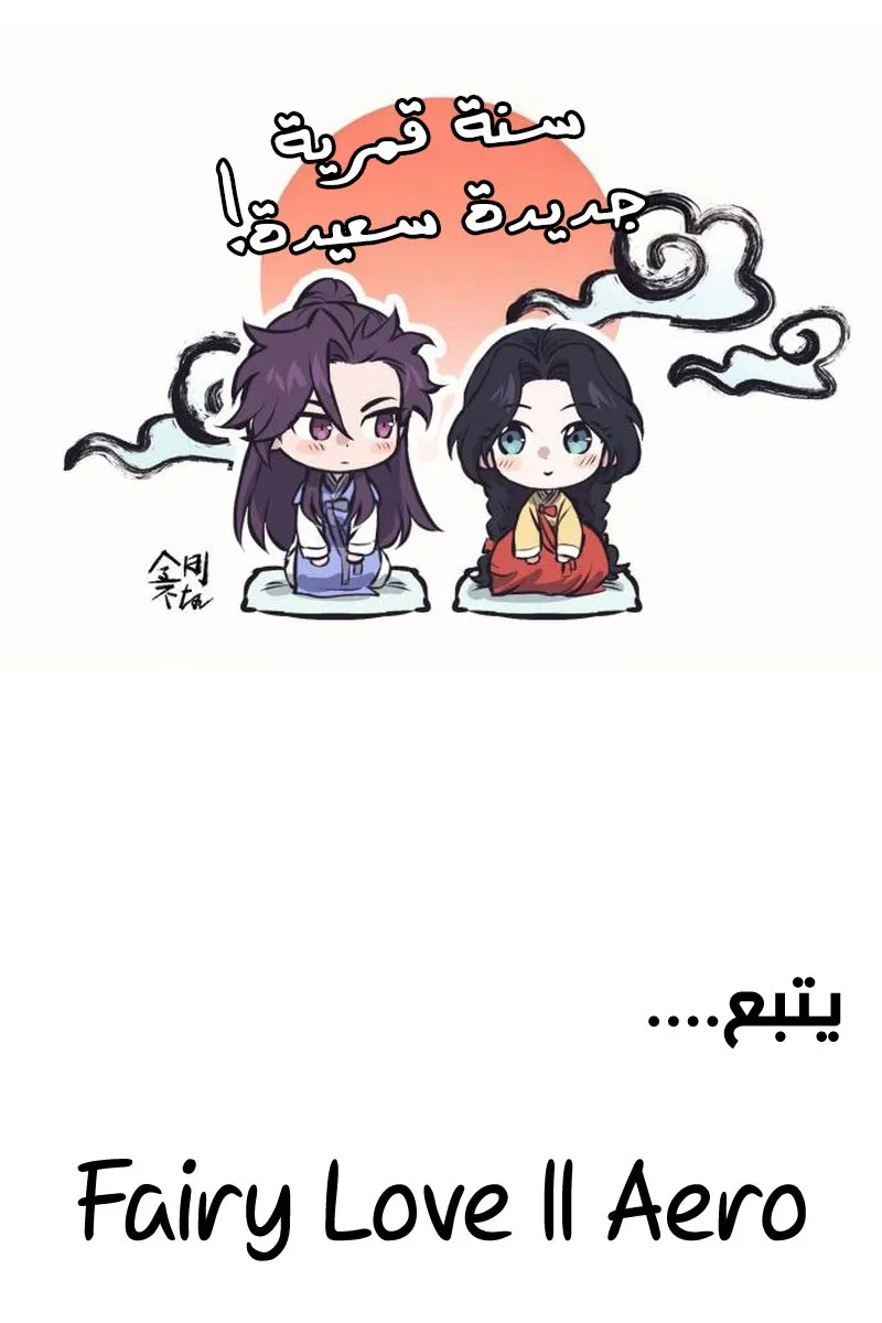 الصفحة 95 من 96