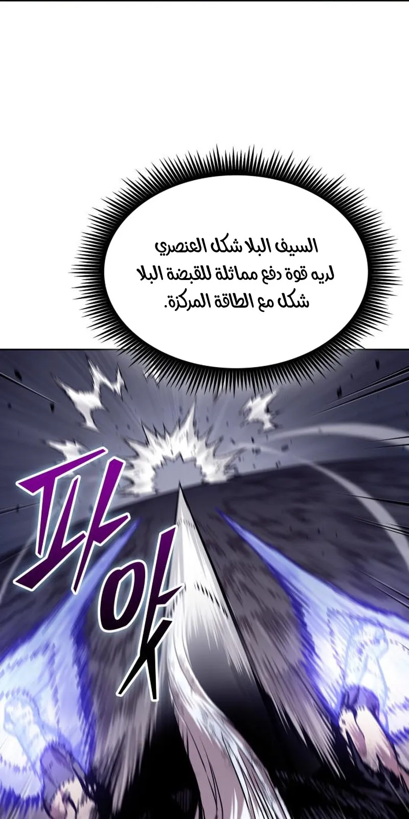 الصفحة 84 من 96