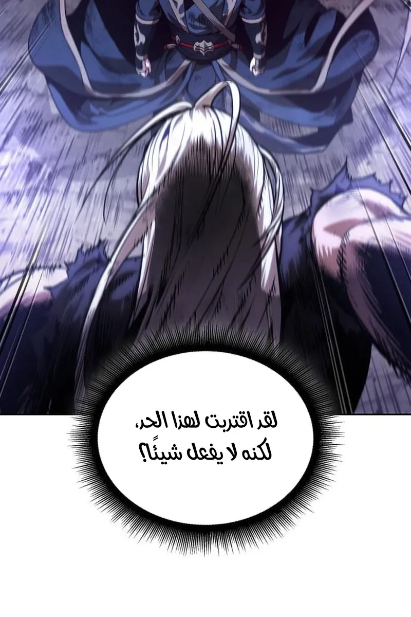 الصفحة 88 من 96