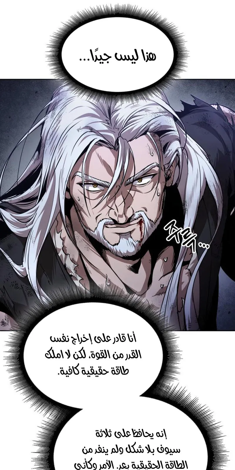 الصفحة 82 من 96
