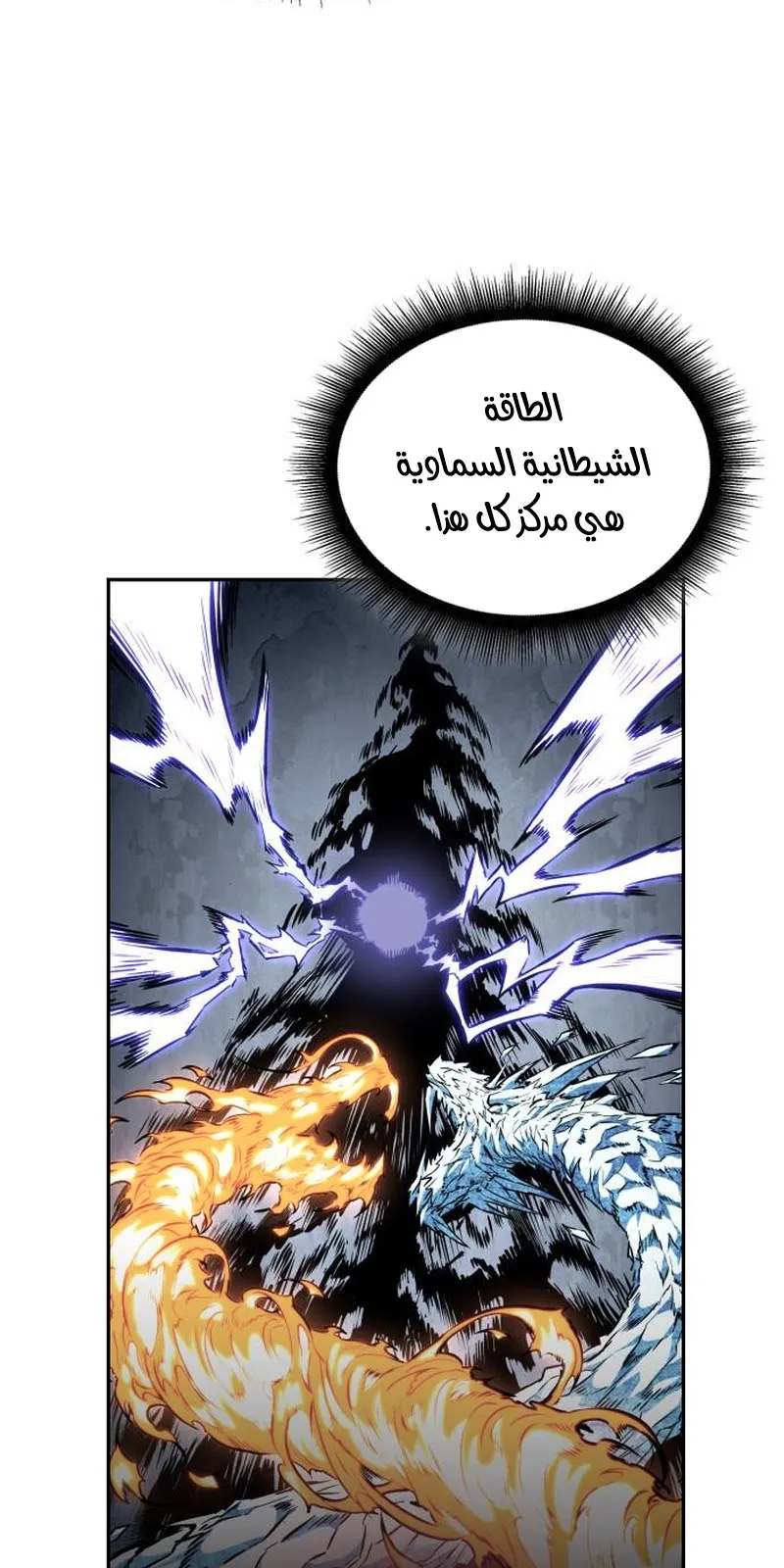الصفحة 35 من 96