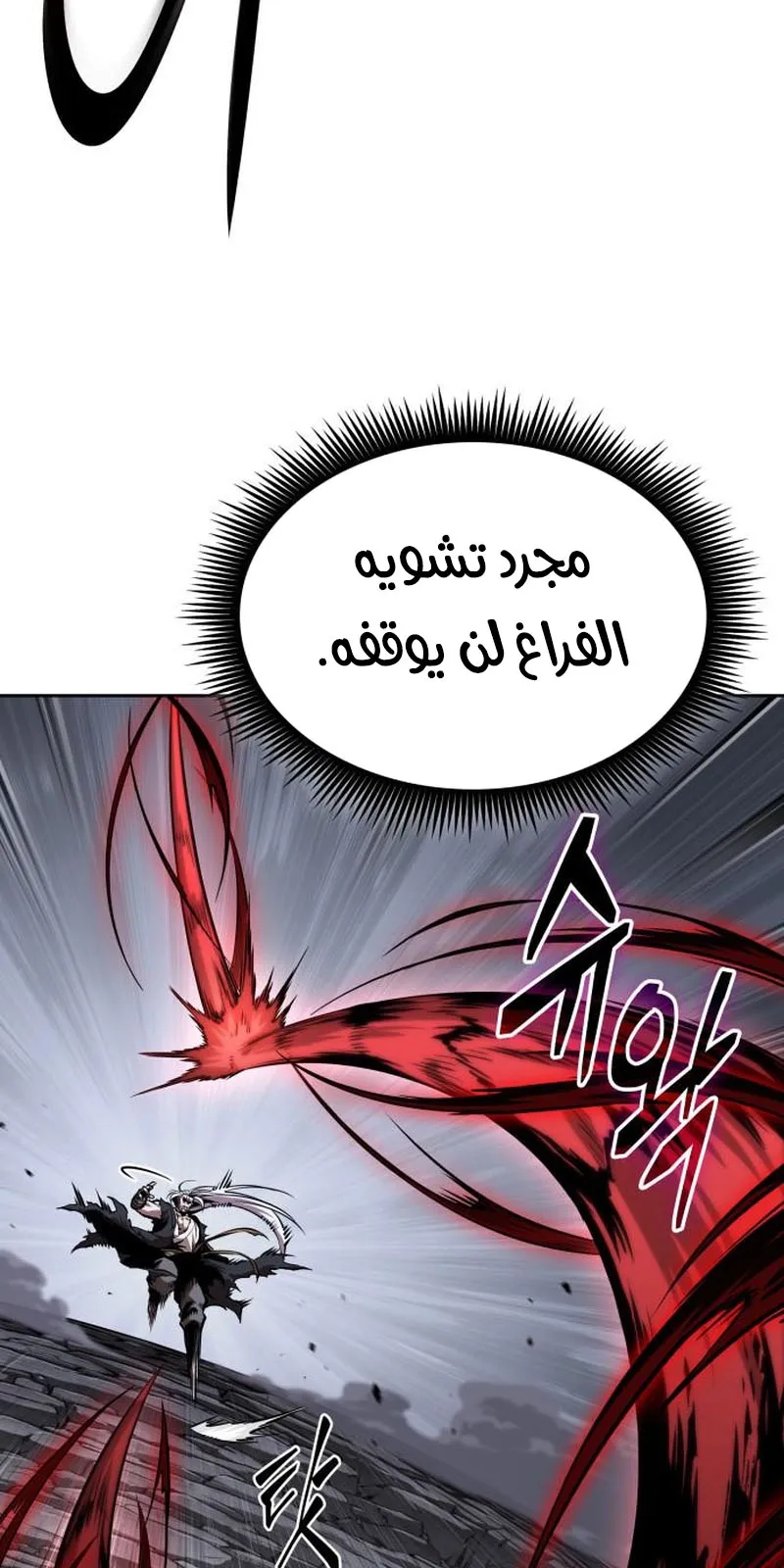 الصفحة 67 من 96