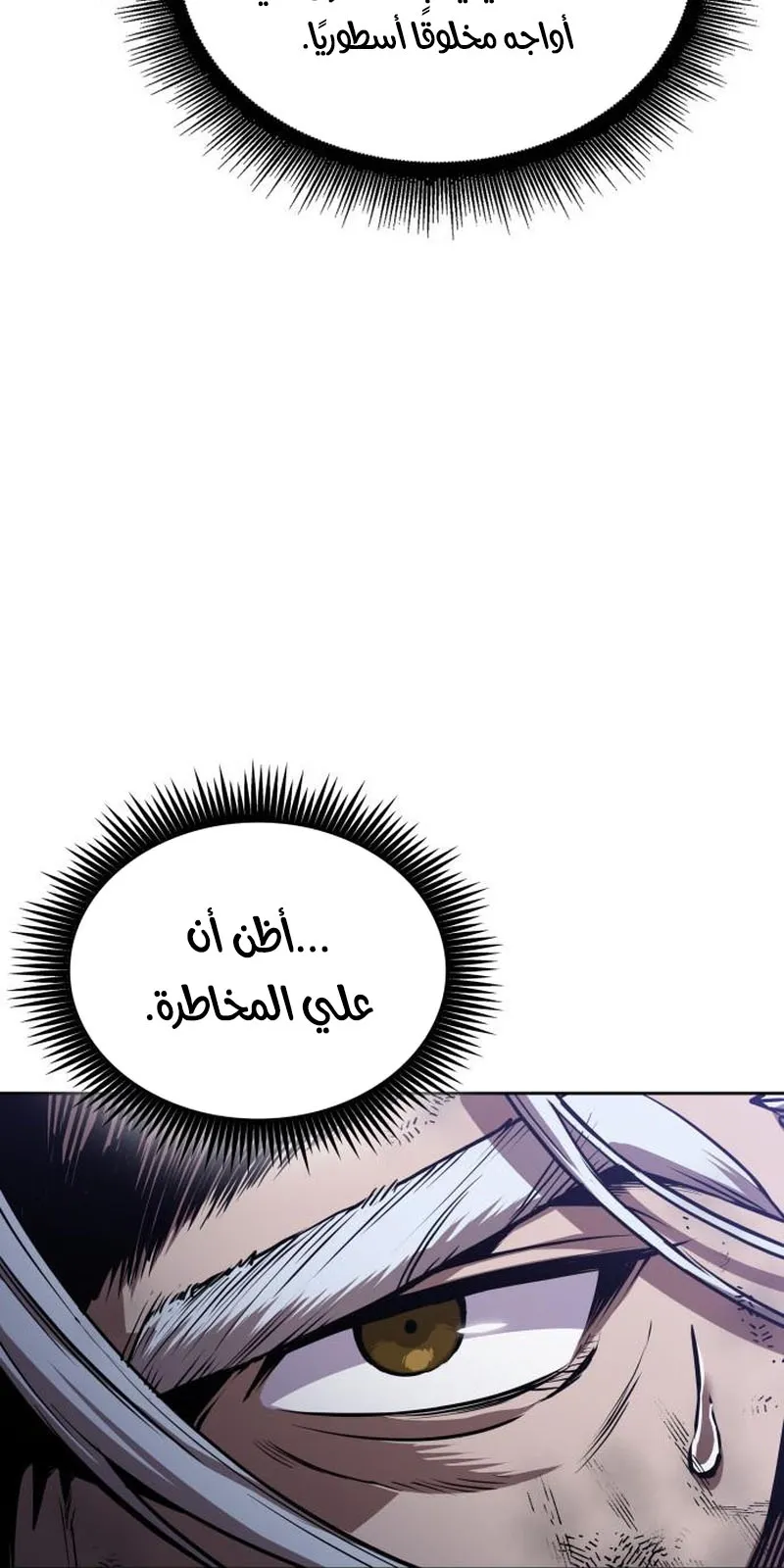 الصفحة 83 من 96