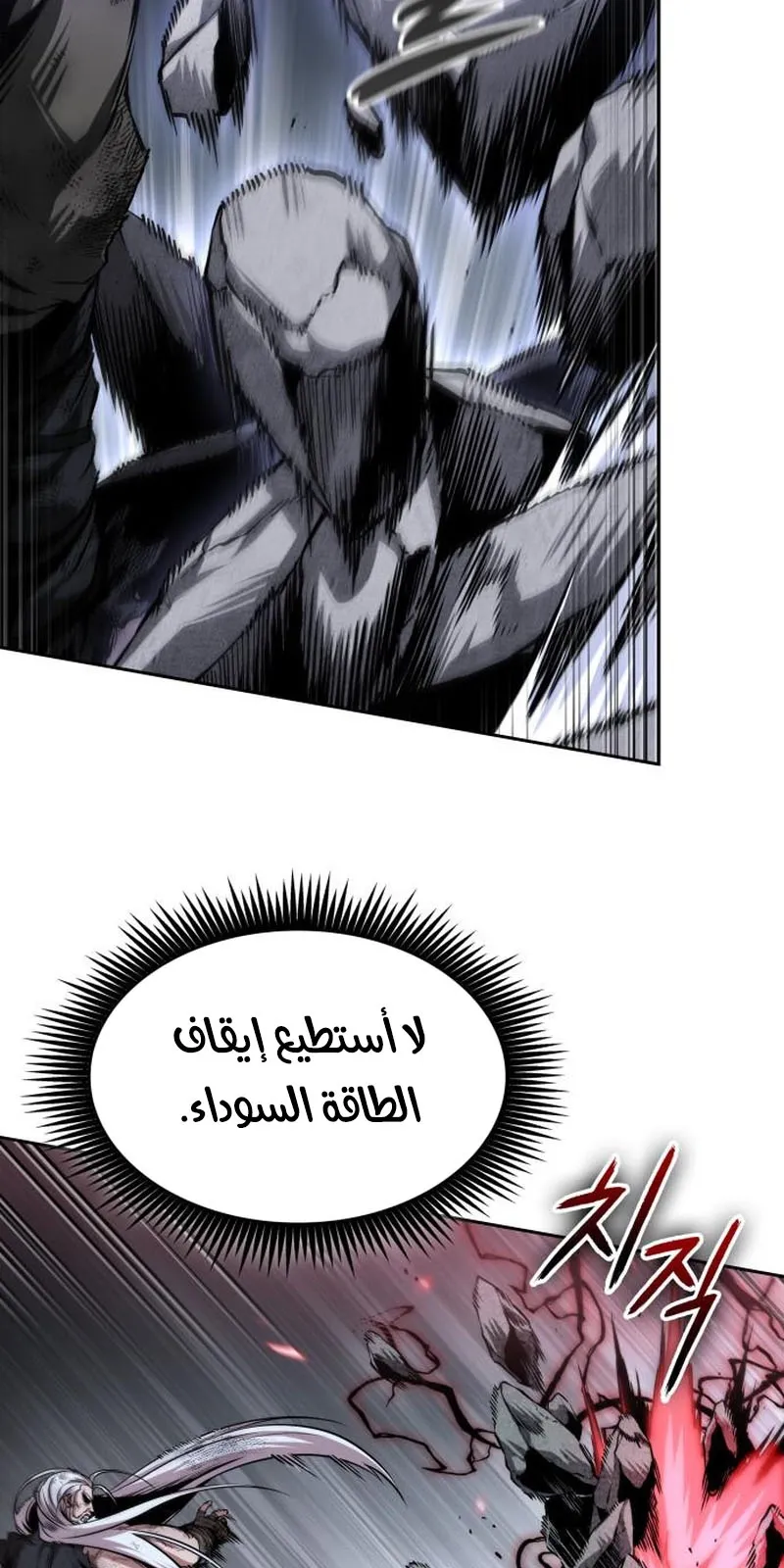 الصفحة 61 من 96