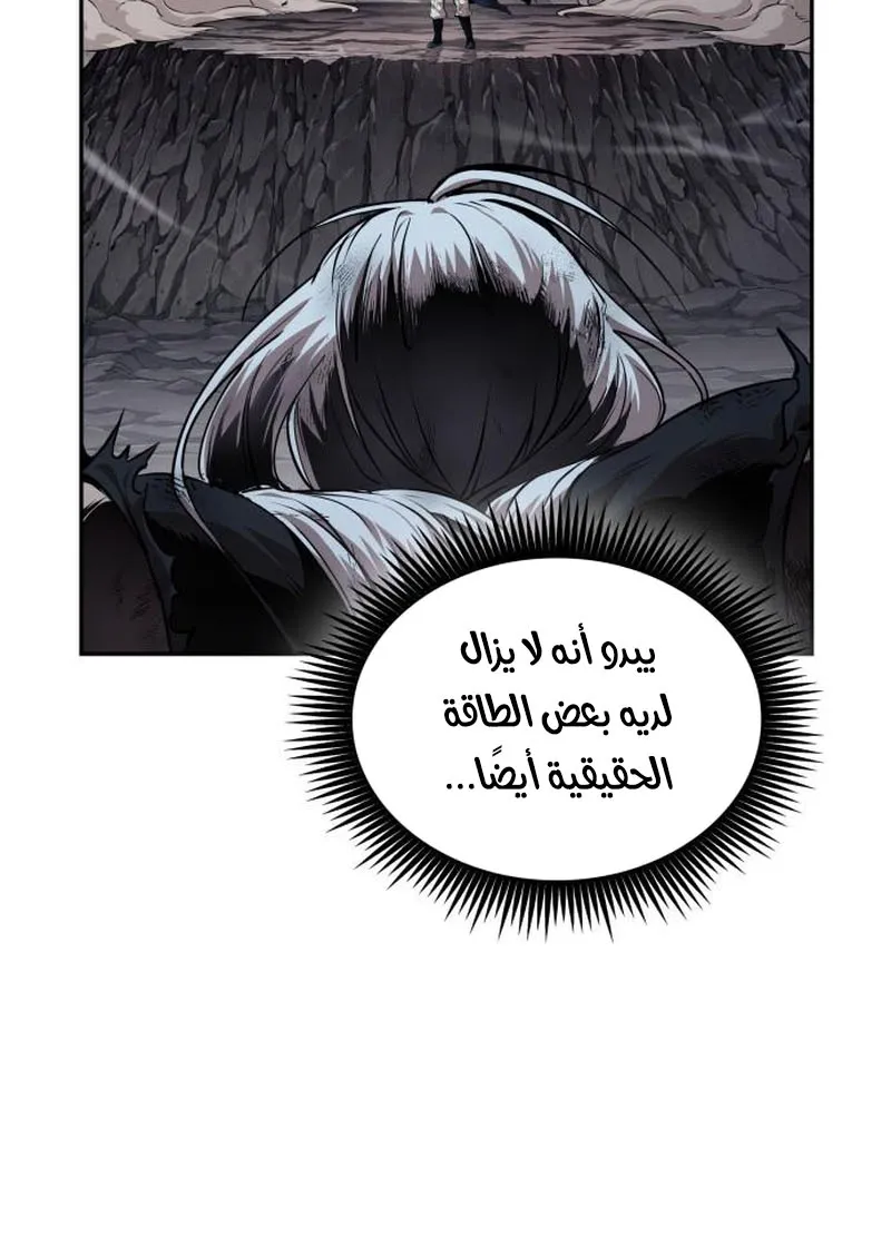 الصفحة 81 من 96