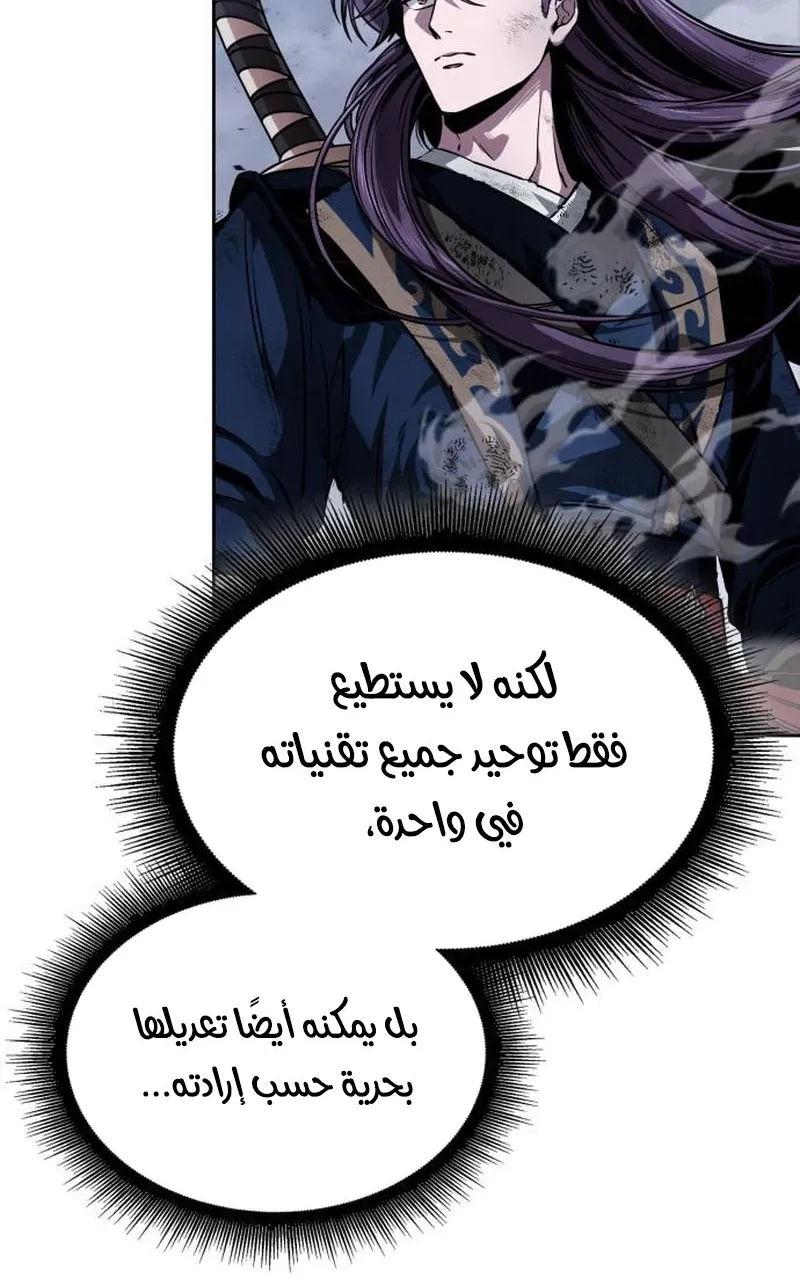 الصفحة 18 من 96