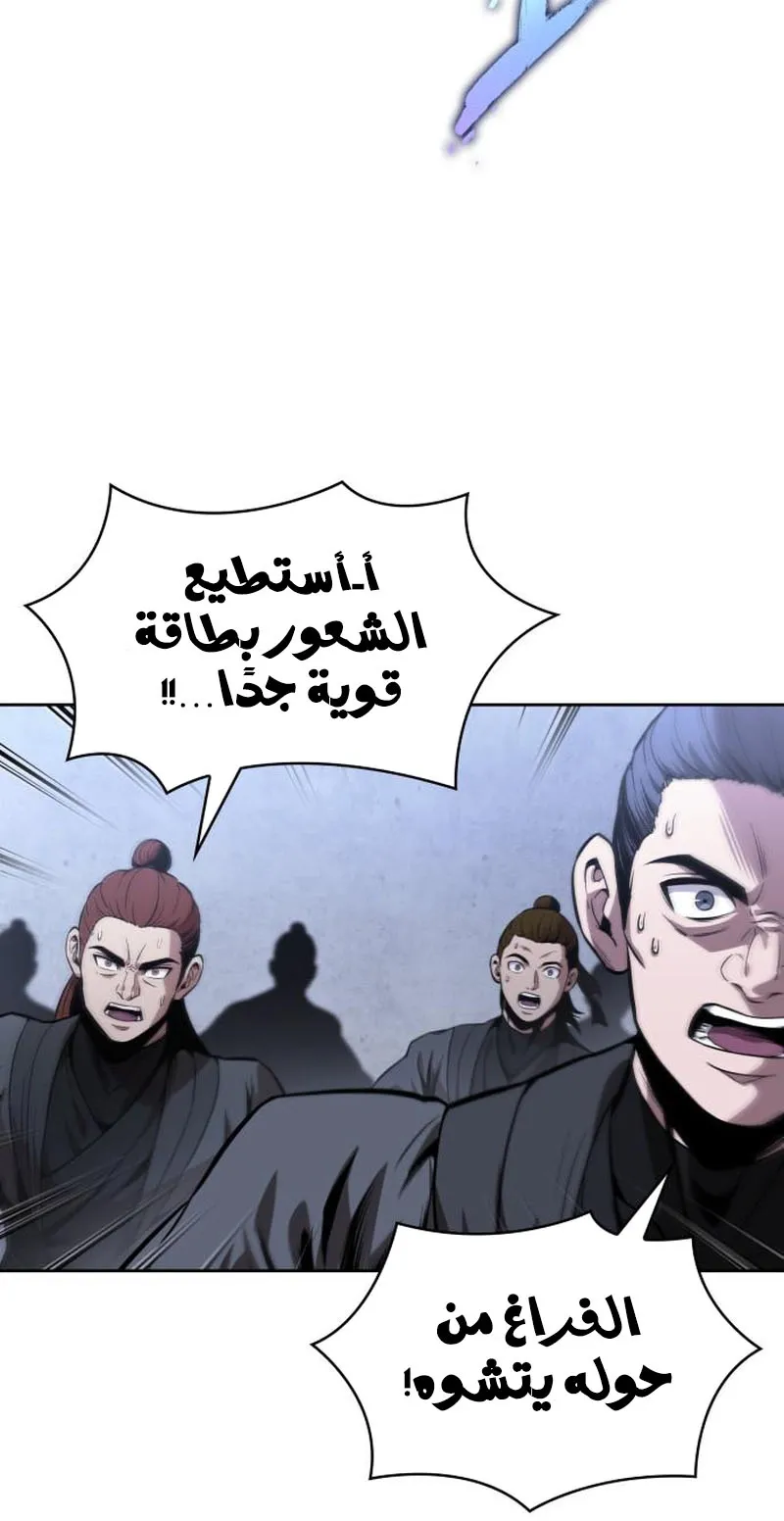 الصفحة 23 من 96